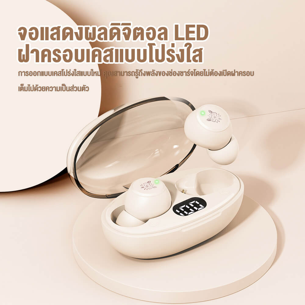 หูฟังเกมมิ่งไร้สาย ONIKUMA T305 WIRELESS EARPHONE - สีงา